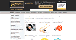 Desktop Screenshot of 4-444.ru